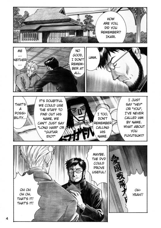 [Tengu no Tsuzura (Kuro Tengu)] BLUE LEAF (Neon Genesis Evangelion) [English] [Digital]_02