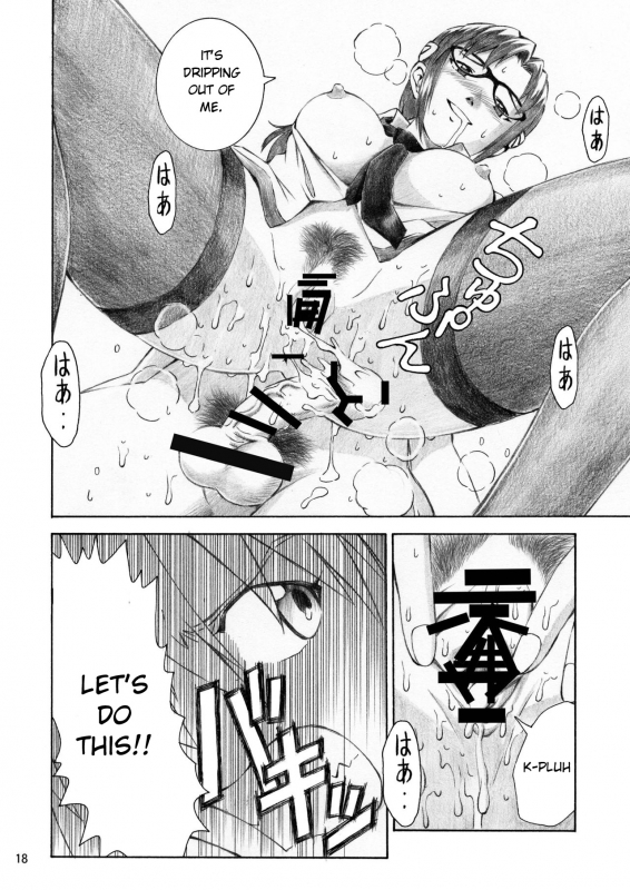 [Tengu no Tsuzura (Kuro Tengu)] BLUE LEAF (Neon Genesis Evangelion) [English] [Digital]_16