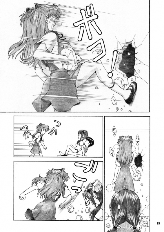 [Tengu no Tsuzura (Kuro Tengu)] BLUE LEAF (Neon Genesis Evangelion) [English] [Digital]_17