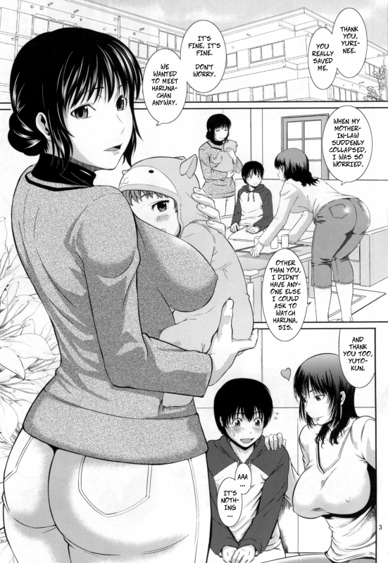 [Tenguren (Nario)] Boketsu o Horu 16  Digging Mom's Hole 16 [English] [2017-07-09]_01