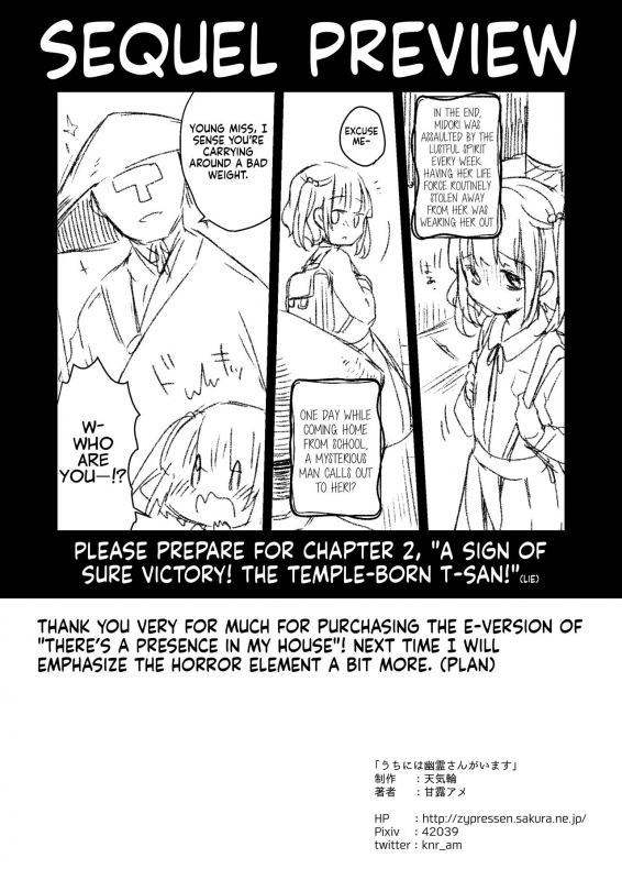 [Tenkirin (Kanroame)] Uchi ni wa Yuurei-san ga Imasu  There’s a Presence_20