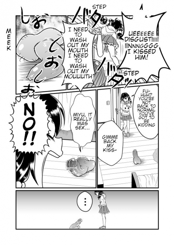 [Teru] Chin Nii-chan [English]_10