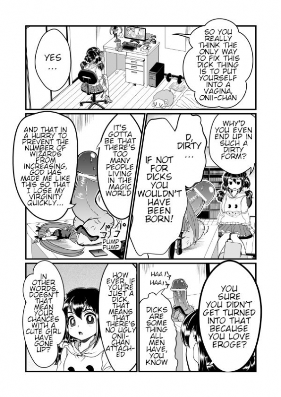 [Teru] Chin Nii-chan [English]_12