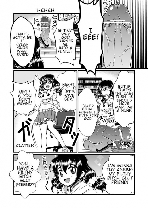 [Teru] Chin Nii-chan [English]_13