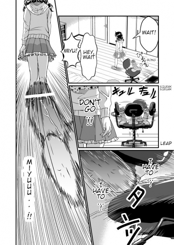 [Teru] Chin Nii-chan [English]_14