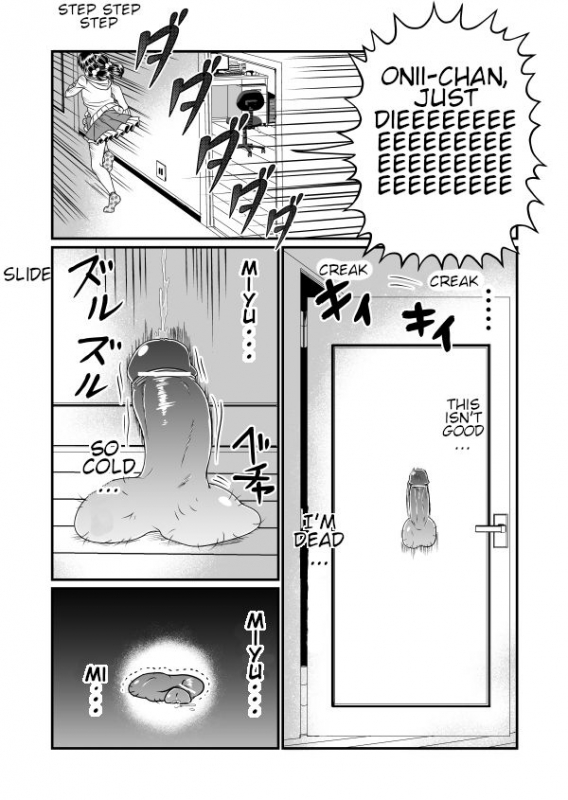 [Teru] Chin Nii-chan [English]_19