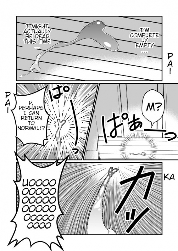 [Teru] Chin Nii-chan [English]_26