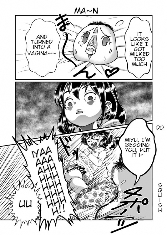 [Teru] Chin Nii-chan [English]_28