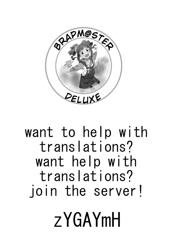 [Teru] Chin Nii-chan [English]_30