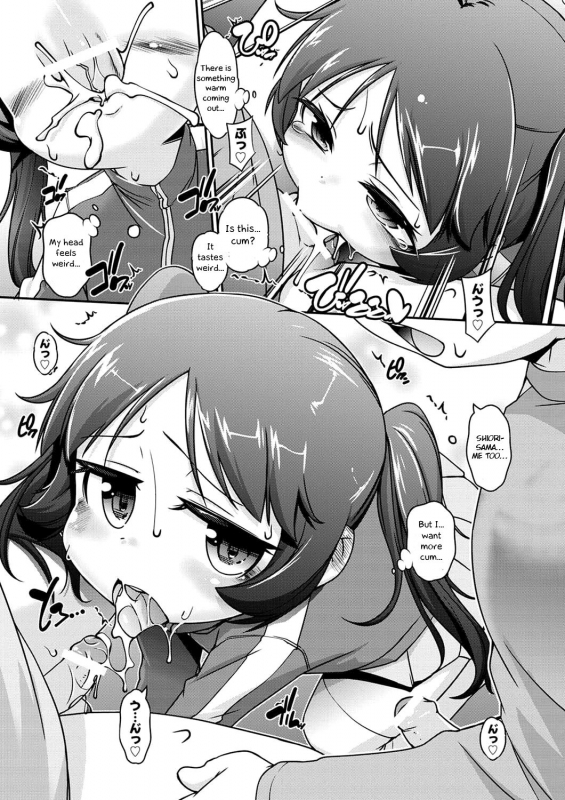 [Tetsu] Oshiete! Shiori-sama! (COMIC PLUM DX 14) [English] [Otokonoko Scans] [Digital]_08