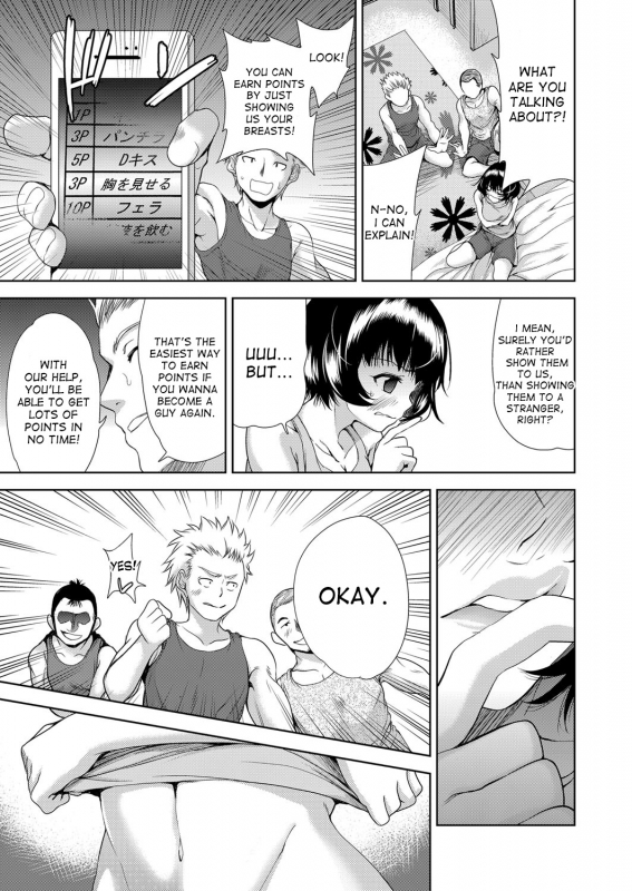 [Tetsuna] Onnanoko ni Naru Appli  An App That Turns You into a Girl [English] [desudesu] [Digita_008