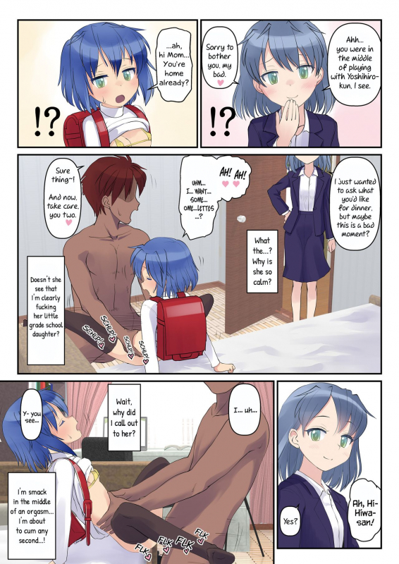 [The Dungeon In Yarn (Yone Kinji)] Kou_20