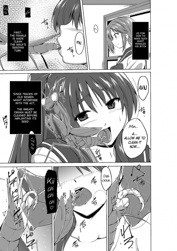 [Tiba-Santi (Misuke)] Tamaki no Mushi Asobi (ToHeart2 Dungeon Travelers) [English] {Mant}_02