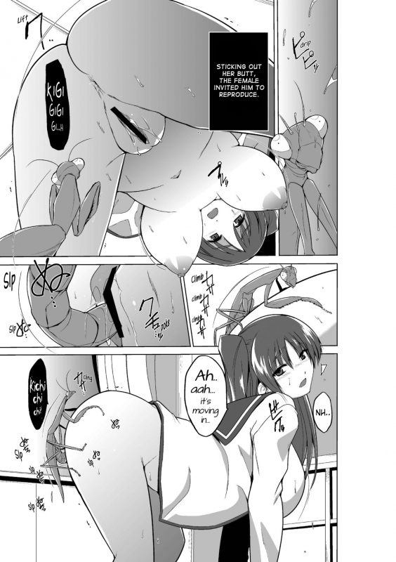 [Tiba-Santi (Misuke)] Tamaki no Mushi Asobi (ToHeart2 Dungeon Travelers) [English] {Mant}_06