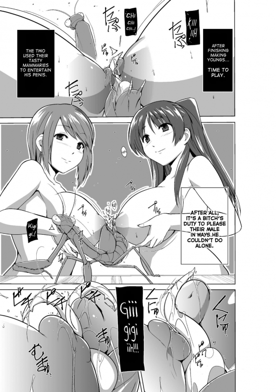 [Tiba-Santi (Misuke)] Tamaki no Mushi Asobi (ToHeart2 Dungeon Travelers) [English] {Mant}_14