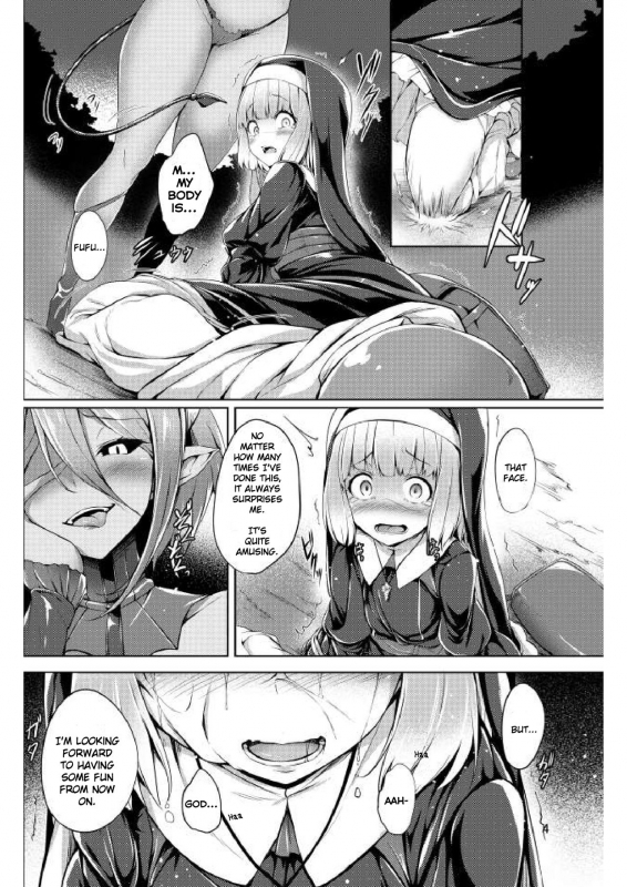 [Tirotata] Sakyubasu no Miwaku Kawa  The Succubus's Enchanted Skin [English] [Dummie]_04