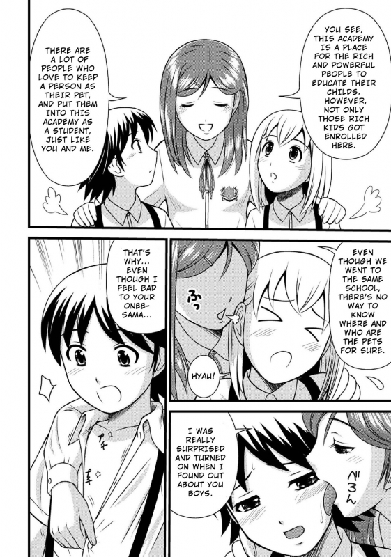 [ToWeR] Sei Shounen Kouryuu 4-5 [English]_05