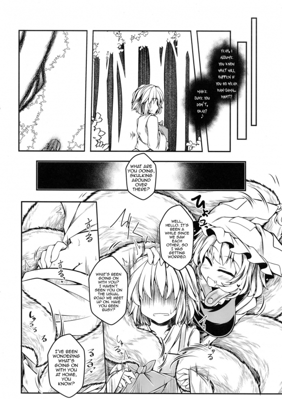 [Tobihizageri (Mumumu)] Kari no Ojikan Roku.5 (Touhou Project) [English] [mysterymeat3]_07