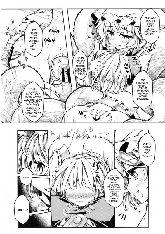 [Tobihizageri (Mumumu)] Kari no Ojikan Roku.5 (Touhou Project) [English] [mysterymeat3]_08