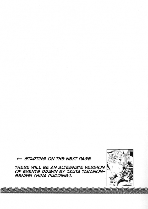 [Tobihizageri (Mumumu)] Kari no Ojikan Roku.5 (Touhou Project) [English] [mysterymeat3]_22