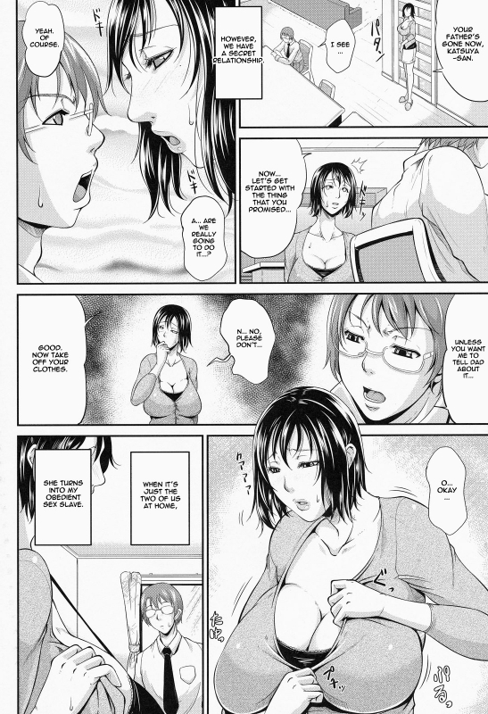 [Toguchi Masaya] Wagamama na Tarechichi [English] [Decensored]_045