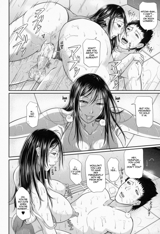 [Toguchi Masaya] Wagamama na Tarechichi [English] [Decensored]_131