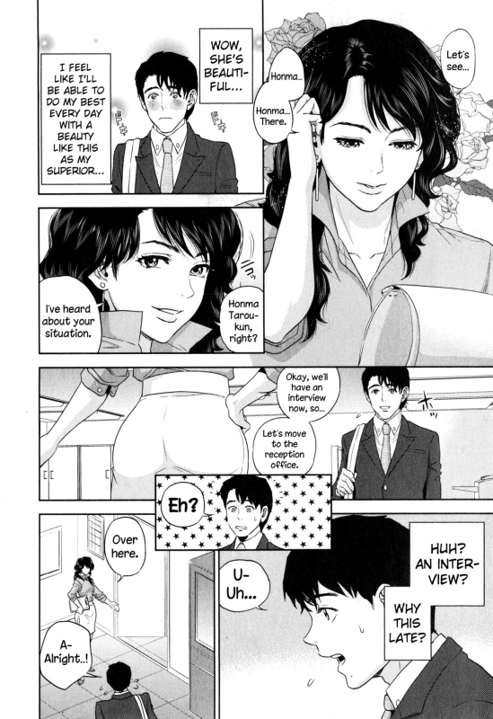 [Tohzai] Yuuwaku Office  Office Love Scramble [English] {NecroManCr}_012