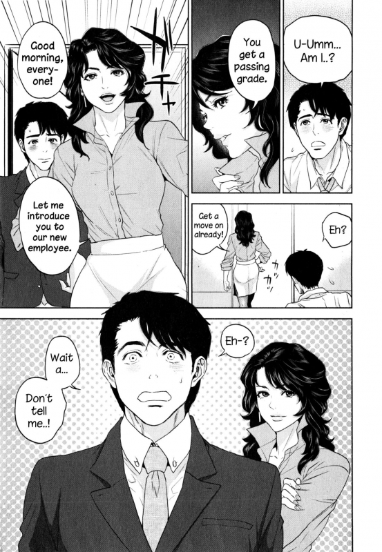 [Tohzai] Yuuwaku Office  Office Love Scramble [English] {NecroManCr}_038