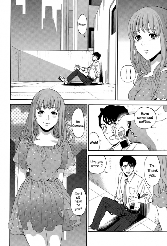 [Tohzai] Yuuwaku Office  Office Love Scramble [English] {NecroManCr}_048