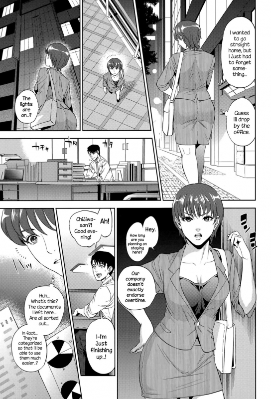 [Tohzai] Yuuwaku Office  Office Love Scramble [English] {NecroManCr}_051