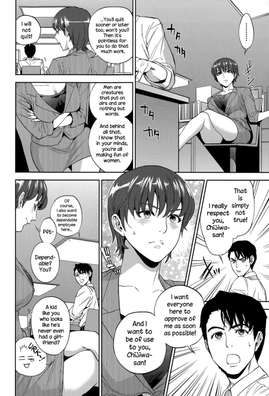 [Tohzai] Yuuwaku Office  Office Love Scramble [English] {NecroManCr}_052