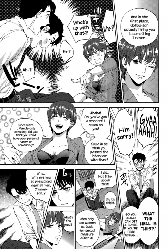 [Tohzai] Yuuwaku Office  Office Love Scramble [English] {NecroManCr}_053