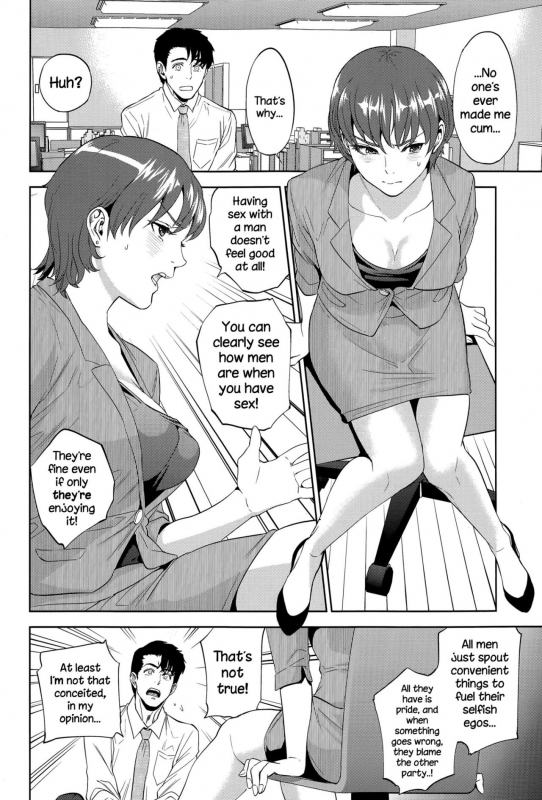 [Tohzai] Yuuwaku Office  Office Love Scramble [English] {NecroManCr}_054