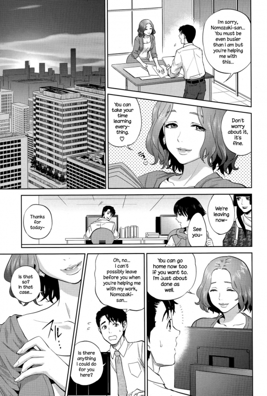 [Tohzai] Yuuwaku Office  Office Love Scramble [English] {NecroManCr}_075