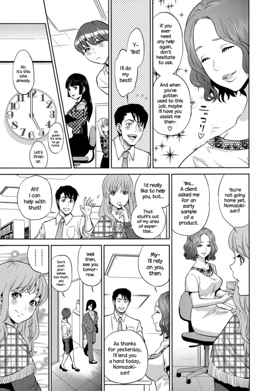 [Tohzai] Yuuwaku Office  Office Love Scramble [English] {NecroManCr}_079