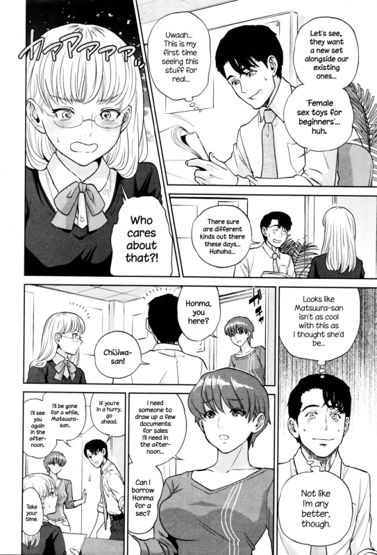 [Tohzai] Yuuwaku Office  Office Love Scramble [English] {NecroManCr}_111