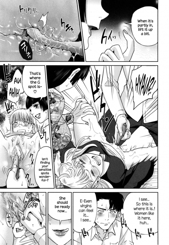 [Tohzai] Yuuwaku Office  Office Love Scramble [English] {NecroManCr}_124