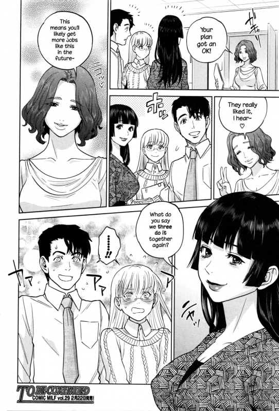 [Tohzai] Yuuwaku Office  Office Love Scramble [English] {NecroManCr}_146
