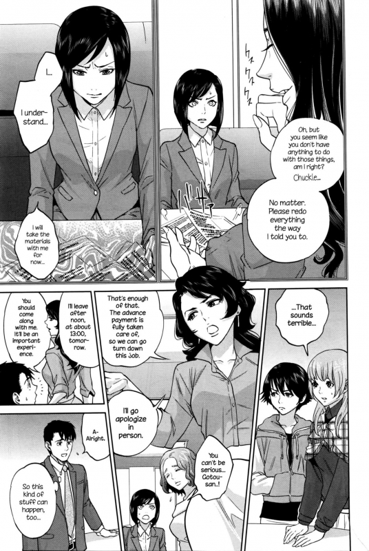[Tohzai] Yuuwaku Office  Office Love Scramble [English] {NecroManCr}_149