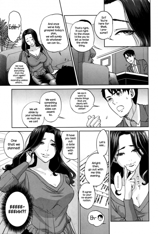 [Tohzai] Yuuwaku Office  Office Love Scramble [English] {NecroManCr}_153