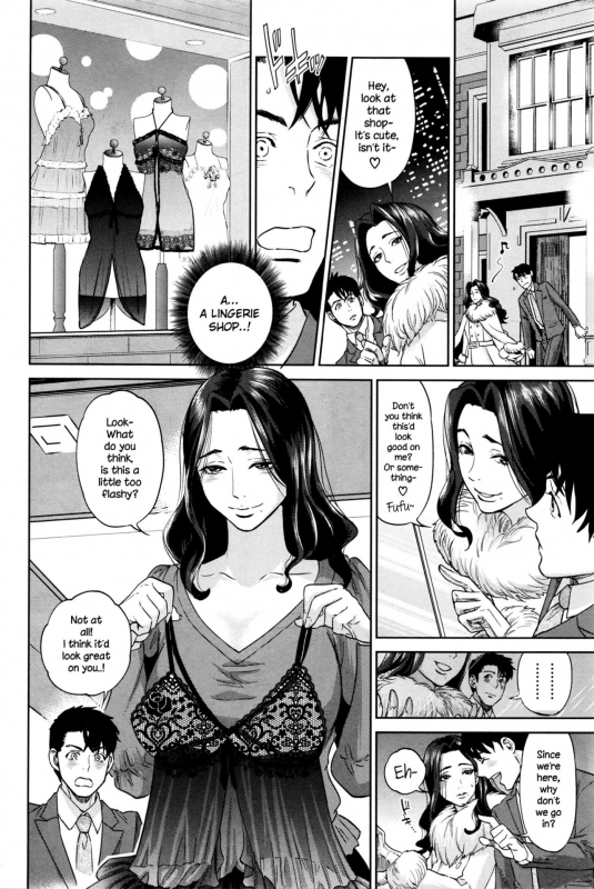 [Tohzai] Yuuwaku Office  Office Love Scramble [English] {NecroManCr}_156