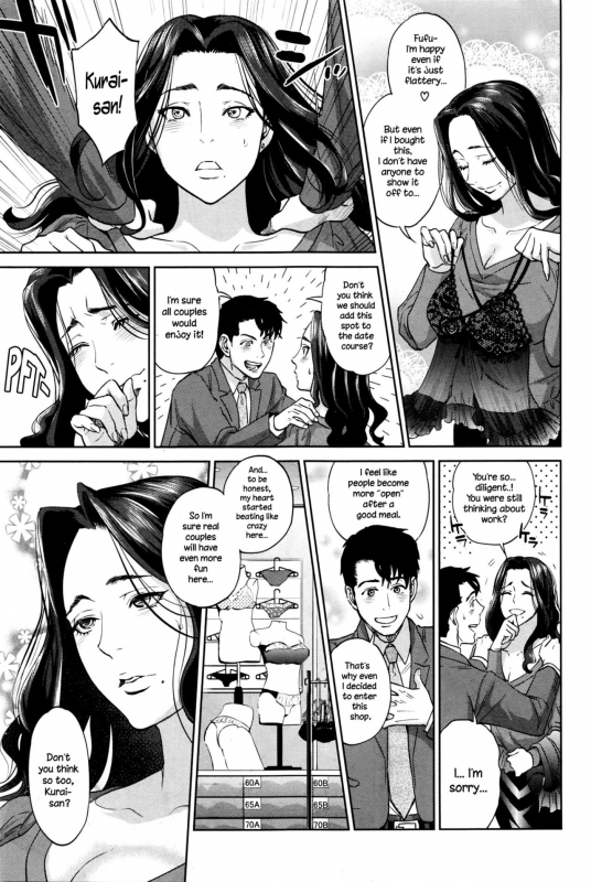 [Tohzai] Yuuwaku Office  Office Love Scramble [English] {NecroManCr}_157