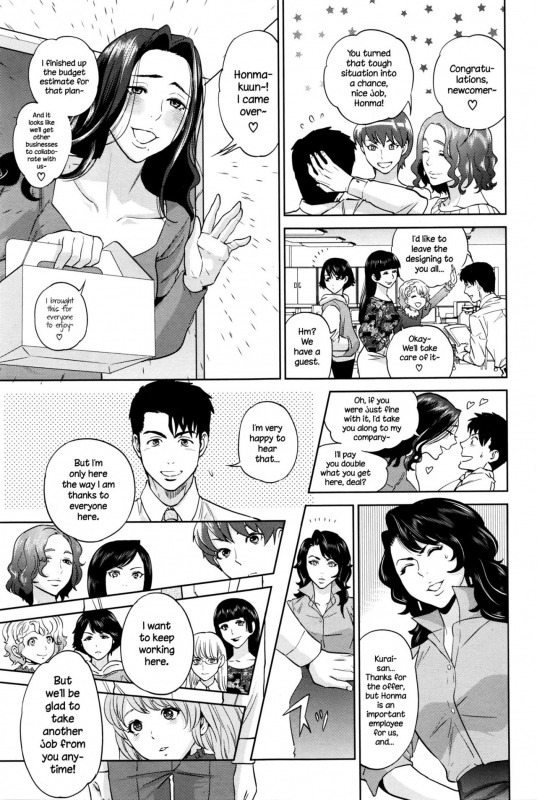 [Tohzai] Yuuwaku Office  Office Love Scramble [English] {NecroManCr}_175