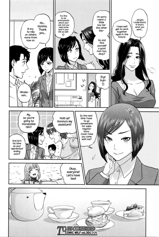 [Tohzai] Yuuwaku Office  Office Love Scramble [English] {NecroManCr}_176