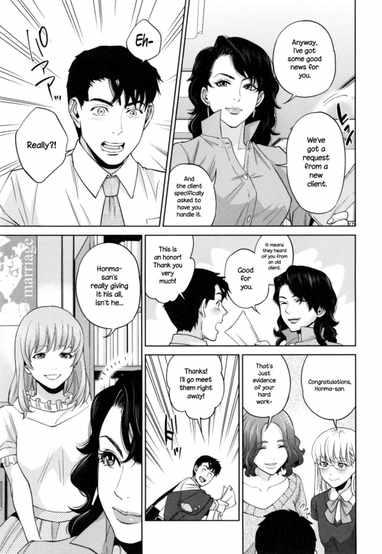 [Tohzai] Yuuwaku Office  Office Love Scramble [English] {NecroManCr}_179
