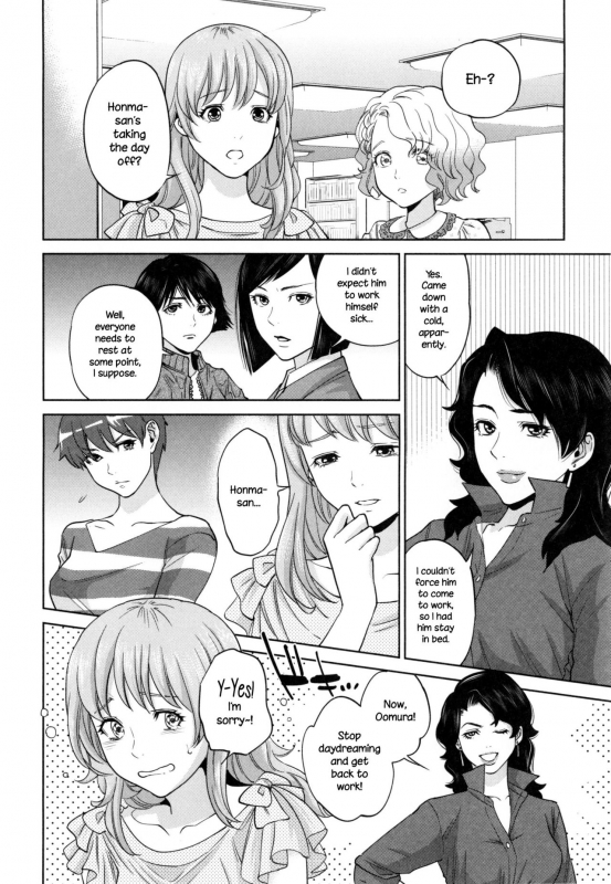[Tohzai] Yuuwaku Office  Office Love Scramble [English] {NecroManCr}_182