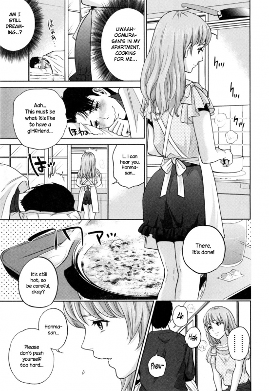 [Tohzai] Yuuwaku Office  Office Love Scramble [English] {NecroManCr}_185