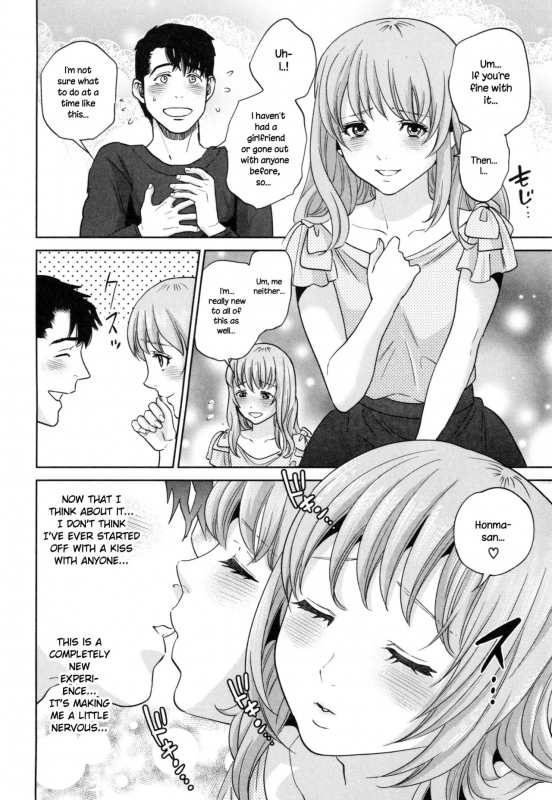 [Tohzai] Yuuwaku Office  Office Love Scramble [English] {NecroManCr}_188