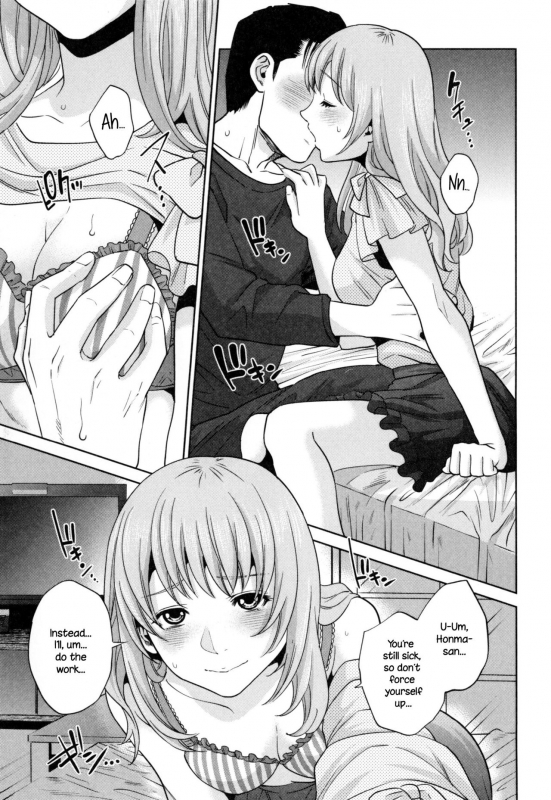 [Tohzai] Yuuwaku Office  Office Love Scramble [English] {NecroManCr}_189