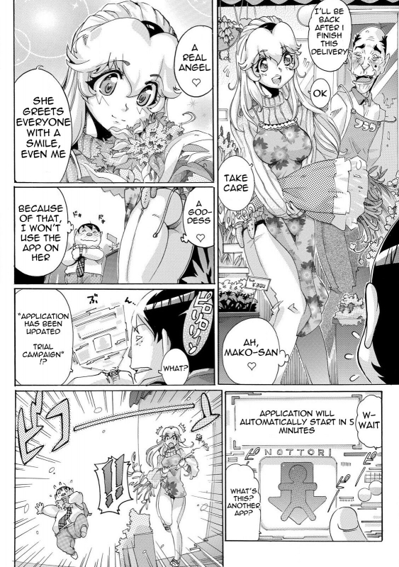 [Tom Tamio] Sokuhame Ω Watch ~Sugu ni Yarechau Fushigi na Tokei~ 3 [English] [DummieBalob] [_02